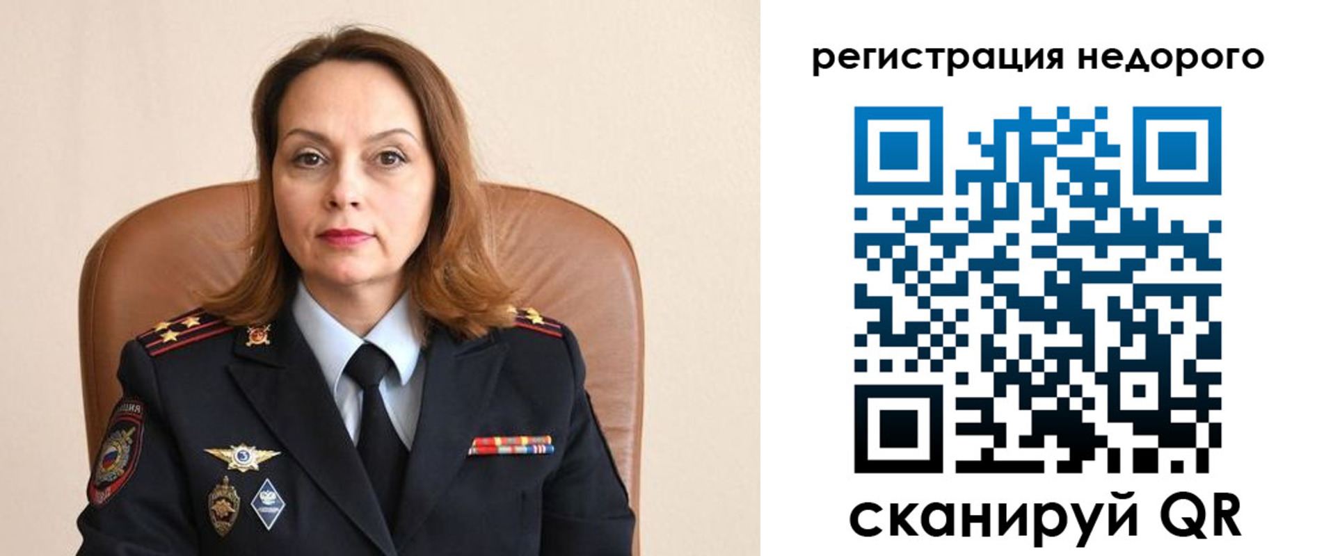 прописка штамп в Симферополе
