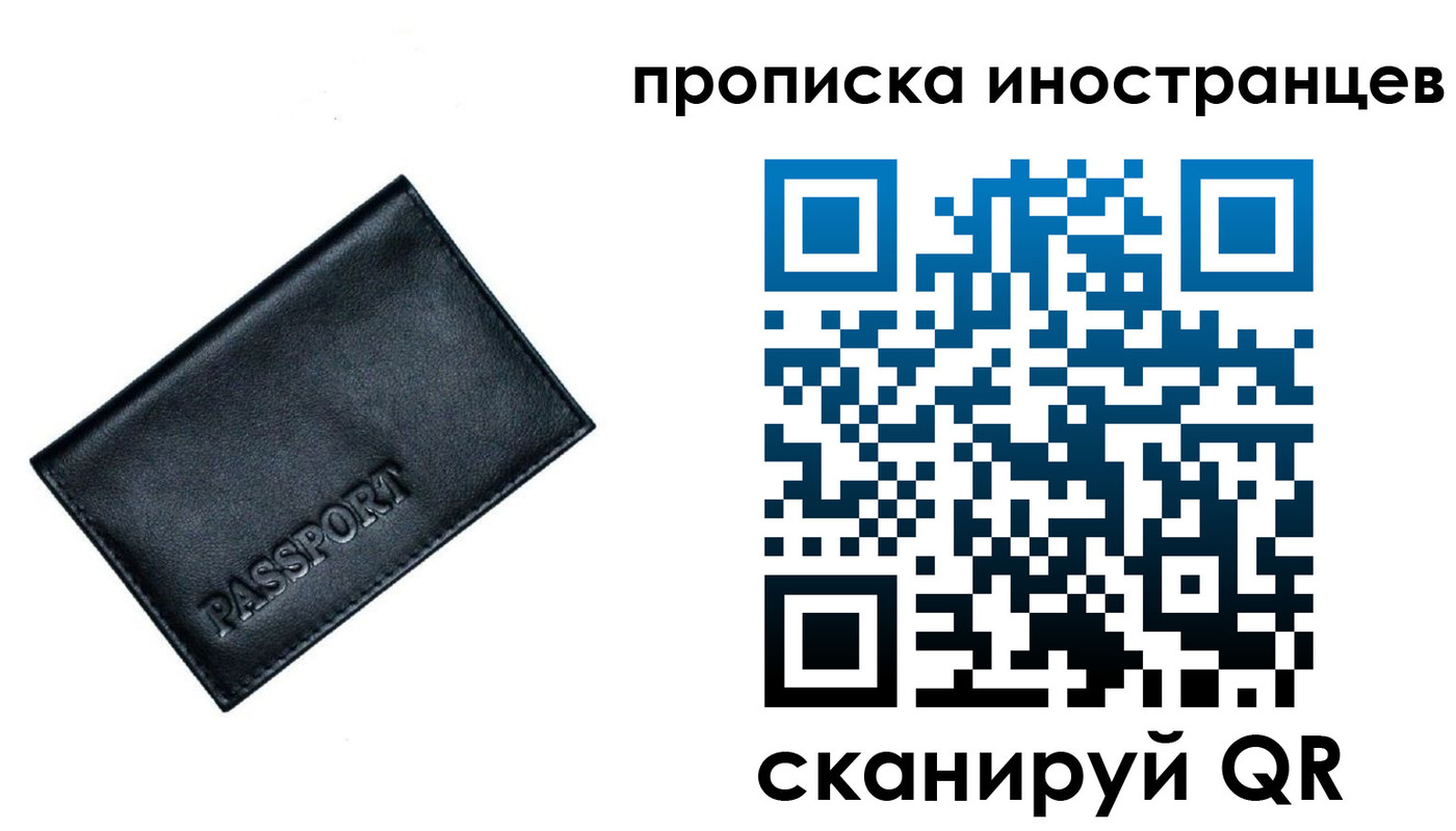 найти адрес прописки в Симферополе